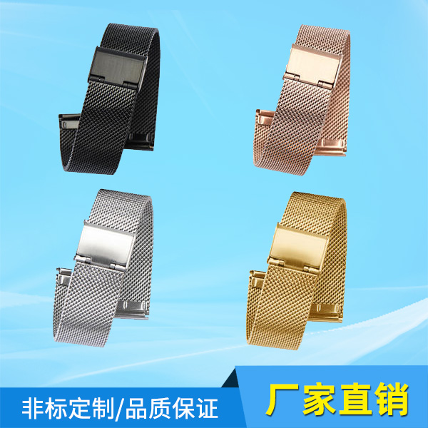 Watch woven strap