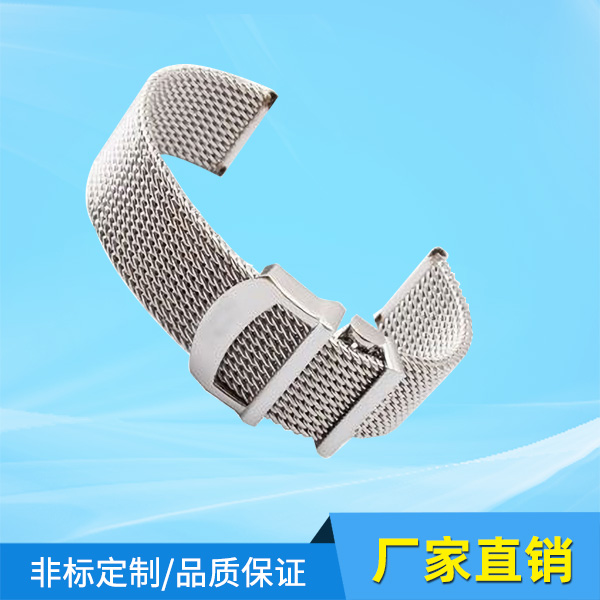 Stainless steel watch braided strap